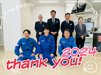 2024年最後の営業日となります！